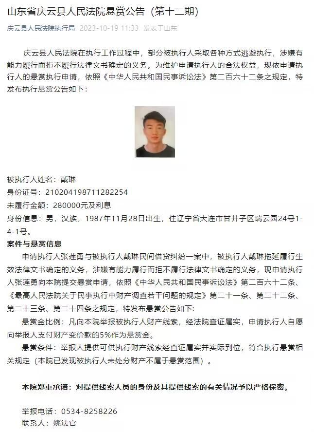 第38分钟，切尔西反击机会中路帕尔默直塞球布罗亚禁区右路挑射破门，随后裁判吹罚越位在先进球无效。